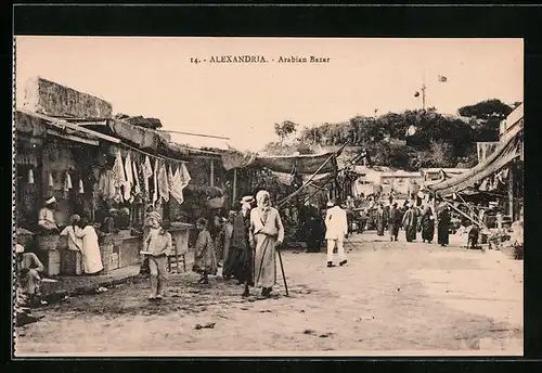 AK Alexandria, Arabian Bazar