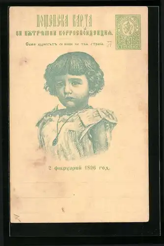 AK Prinz Boris von Bulgarien im Jahr 1896