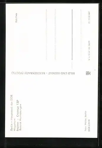 AK Berlin-Köpenick, Gasthaus am Müggelturm