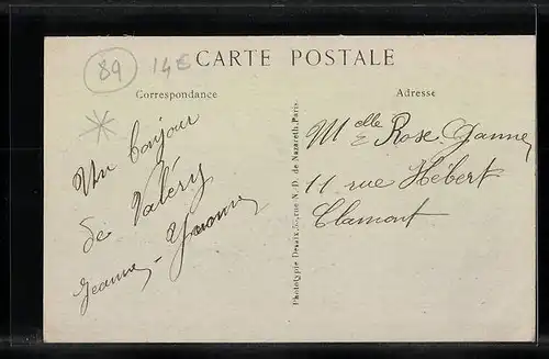 AK Vallery, La Grande-Rue