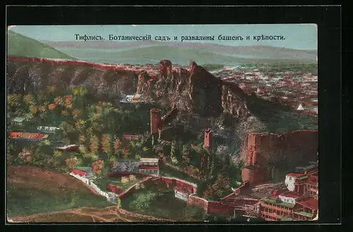 AK Tiflis, Le Jardin botanique et les ruines des tours et de la forteresse