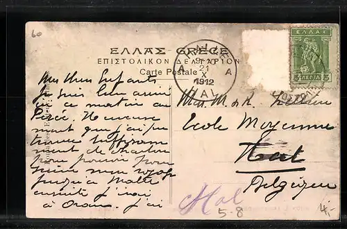 AK Athenes, Vue de l`Acropole