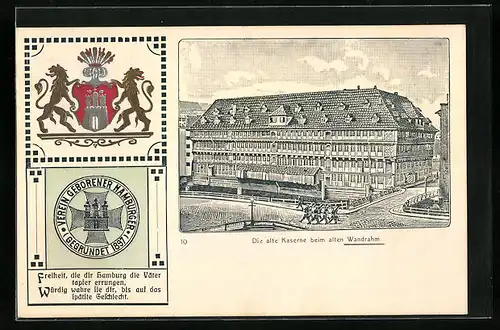 Passepartout-Lithographie Hamburg-Rotherbaum, Die alte Kaserne beim alten Wandrahm, Wappen