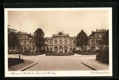 AK Hamburg-Eppendorf, Allgemeines Krankenhaus, Verwaltungsgebäude