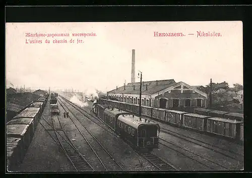 AK Nikolaiev, L`usines du chamin de fer