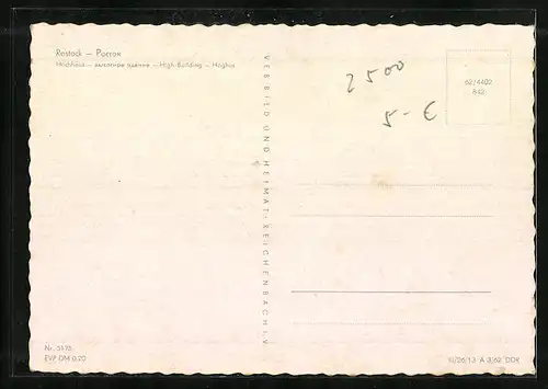 AK Rostock, Hochhaus