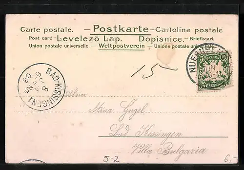 AK Amor mit Kind in einer Blume, Jugendstil