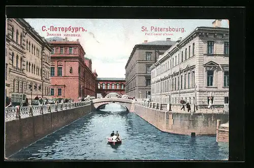AK St. Pétersbourg, Petit canal d`hiver