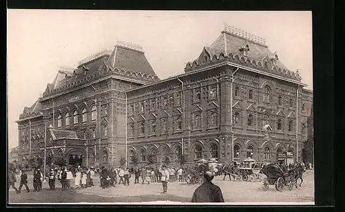 AK Moskau, Mosfinotdel