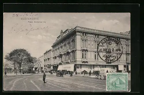 AK Alexandrie, Place Mohamed Aly