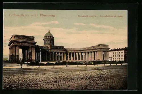 AK St. Pétersbourg, La cathédrale de Kasan