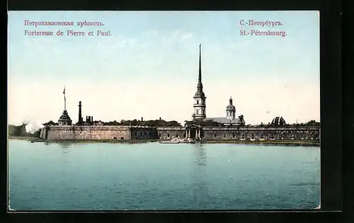 AK St. Pétersbourg, Forteresse de Pierre et Paul