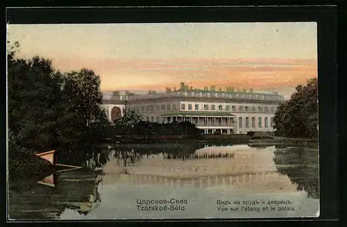 AK Tzarskoé-Sélo, Vue sur l`étang et le palais