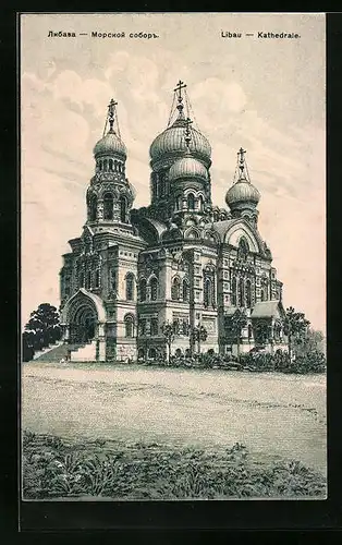 Lithographie Libau, Ansicht der Kathedrale