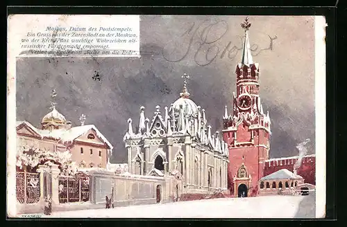 AK Moskau, Kreml im Schnee