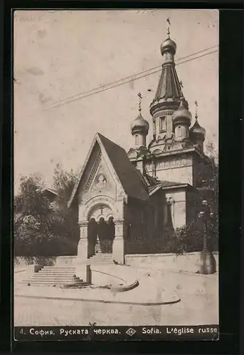 AK Sofia, L`église russe
