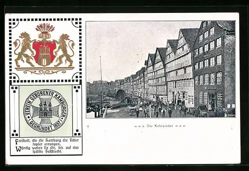 AK Hamburg, Der Kehrwieder, Wappen
