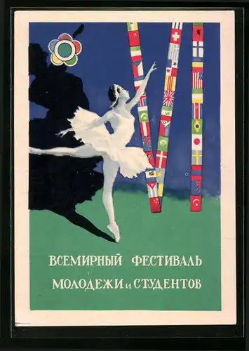AK Moskau, Weltfestspiele der Jugend und Studenten 1957, Ballerina