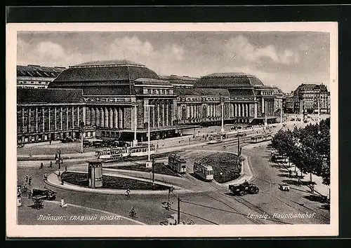 AK Leipzig, Hauptbahnhof mit Strassenbahnen