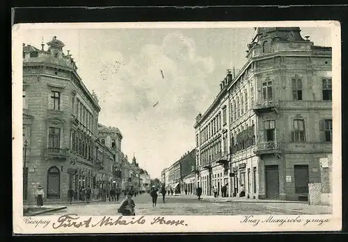 AK Belgrad, La Rue du Prince Michel