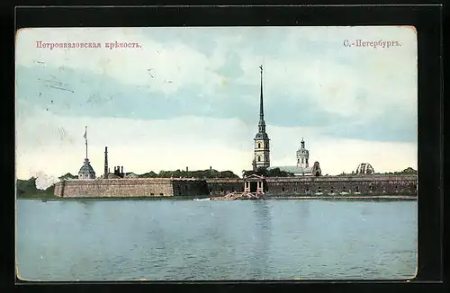 AK St.-Petersbourg, Forteresse de Pierre et Paul