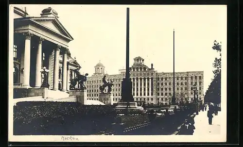 Foto-AK Moskau, Verwaltungsgebäude mit Passanten
