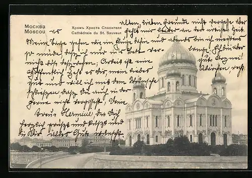 AK Moscou, Cathédrale du St. Sauveur