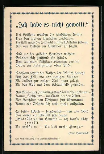 AK Gedicht Ich habe es nicht gewollt von Paul Hambrock