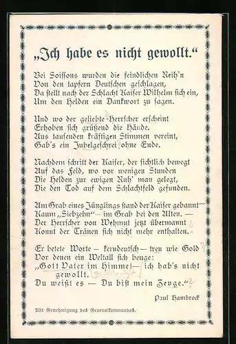 AK Gedicht Ich habe es nicht gewollt von Paul Hambrock