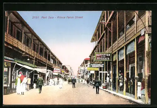 AK Port Said, Prince Faruk Street