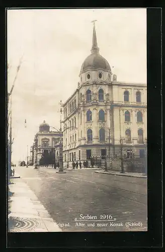 AK Belgrad, Alter und neuer Konak (Schloss)