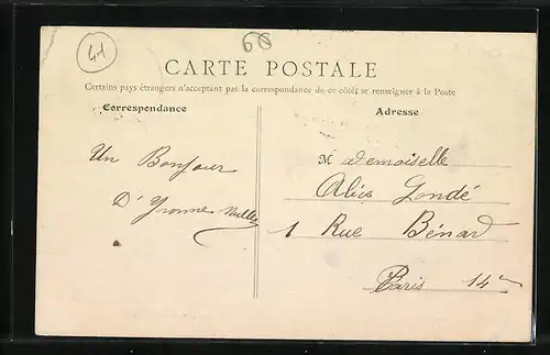 AK Dhuizon, Vue d`ensemble