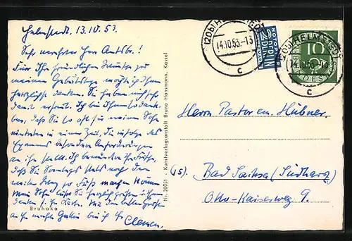 AK Helmstedt, Stephanie-Kirche