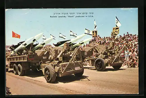 AK Rockets Land-sky Hawk produced in USA, israelische Militärparade