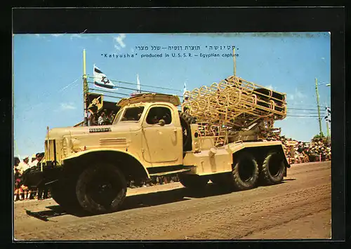 AK Raketensystem vom Typ Katyusha, israelische Militärparade