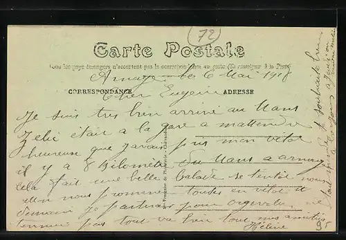 AK Arnage, Entrée par route du Mans