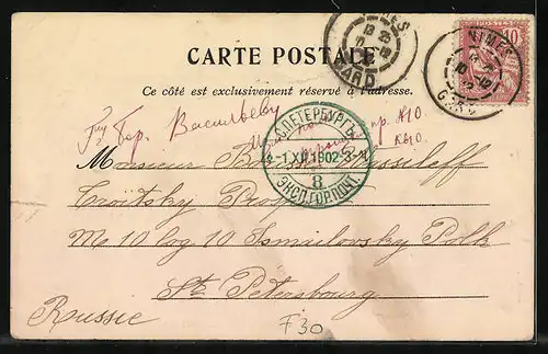 AK Nimes, Boulevard Victor-Hugo