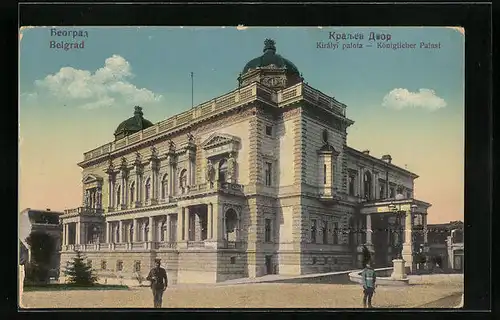 AK Belgrad, Königlicher Palast