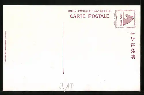 AK Osaka, The Public Hall