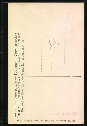 AK Karlsruhe, Gebäude des Kunstvereins