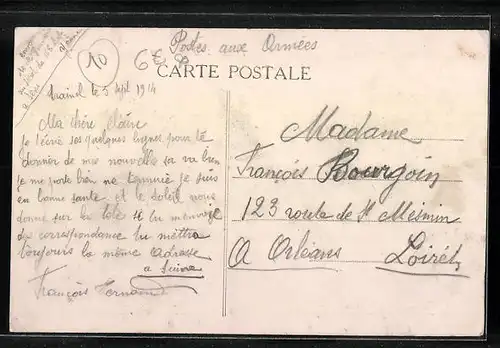 AK Trainel, Rue St-Antoine