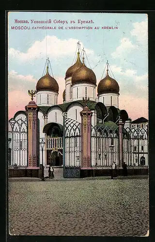 AK Moscou, Cathedrale de l`Assomption au Kremlin