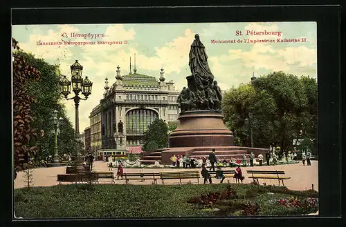 AK St. Pétersbourg, Monument de l`Imperatrice Kathérine II., Strassenbahn