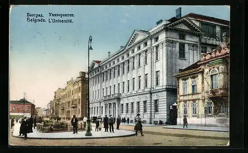 AK Belgrade, L`Université