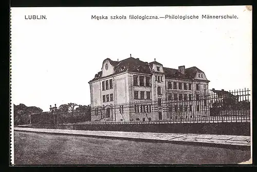 AK Lublin, Philologische Männerschule