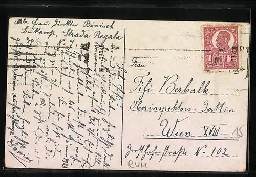 AK Bucuresti, Ministerul de externe