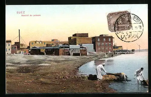 AK Suez, Marché du poisson