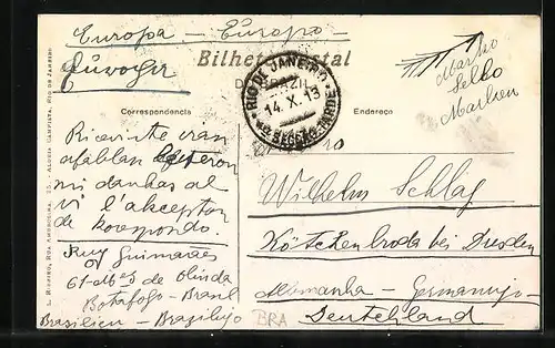 AK Rio de Janeiro, Avenida Rio Branco