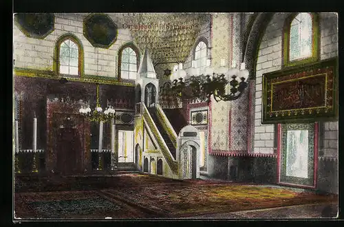 AK Sarajevo, Gebäudeinneres