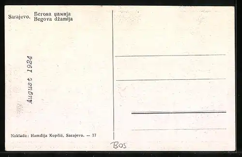 AK Sarajevo, Begova dzamija